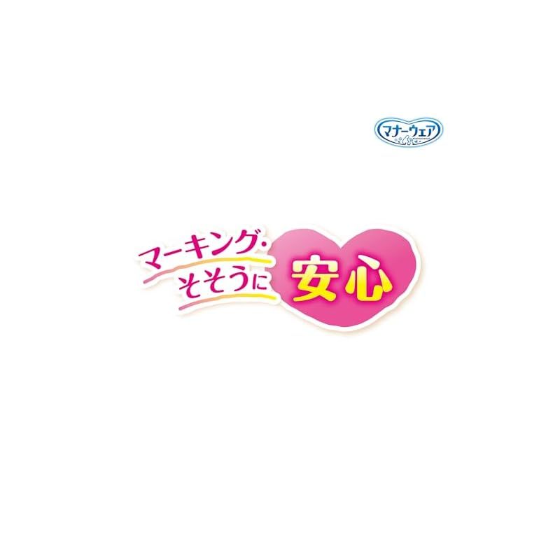 マナーウェア
