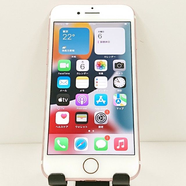 EPSグラフィティショートボード 5'7