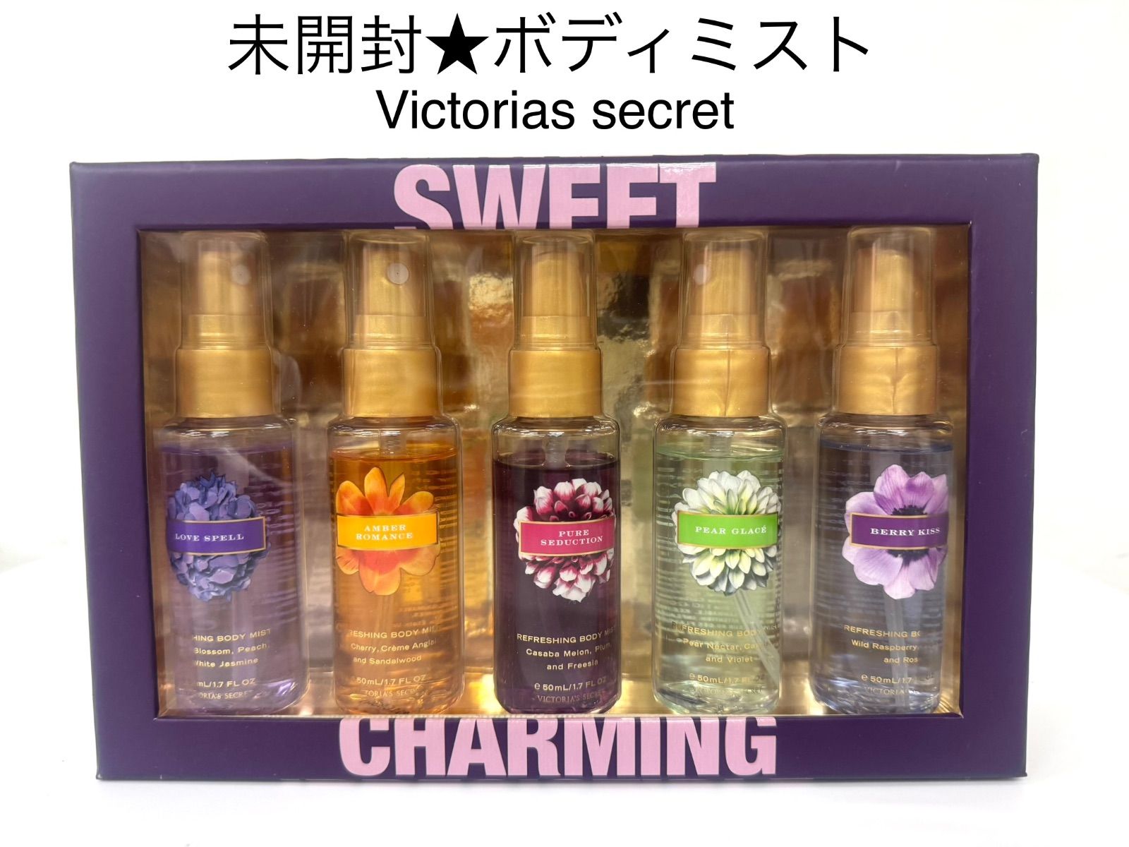 新品未開封】 Victorias secret ヴィクトリアズシークレット