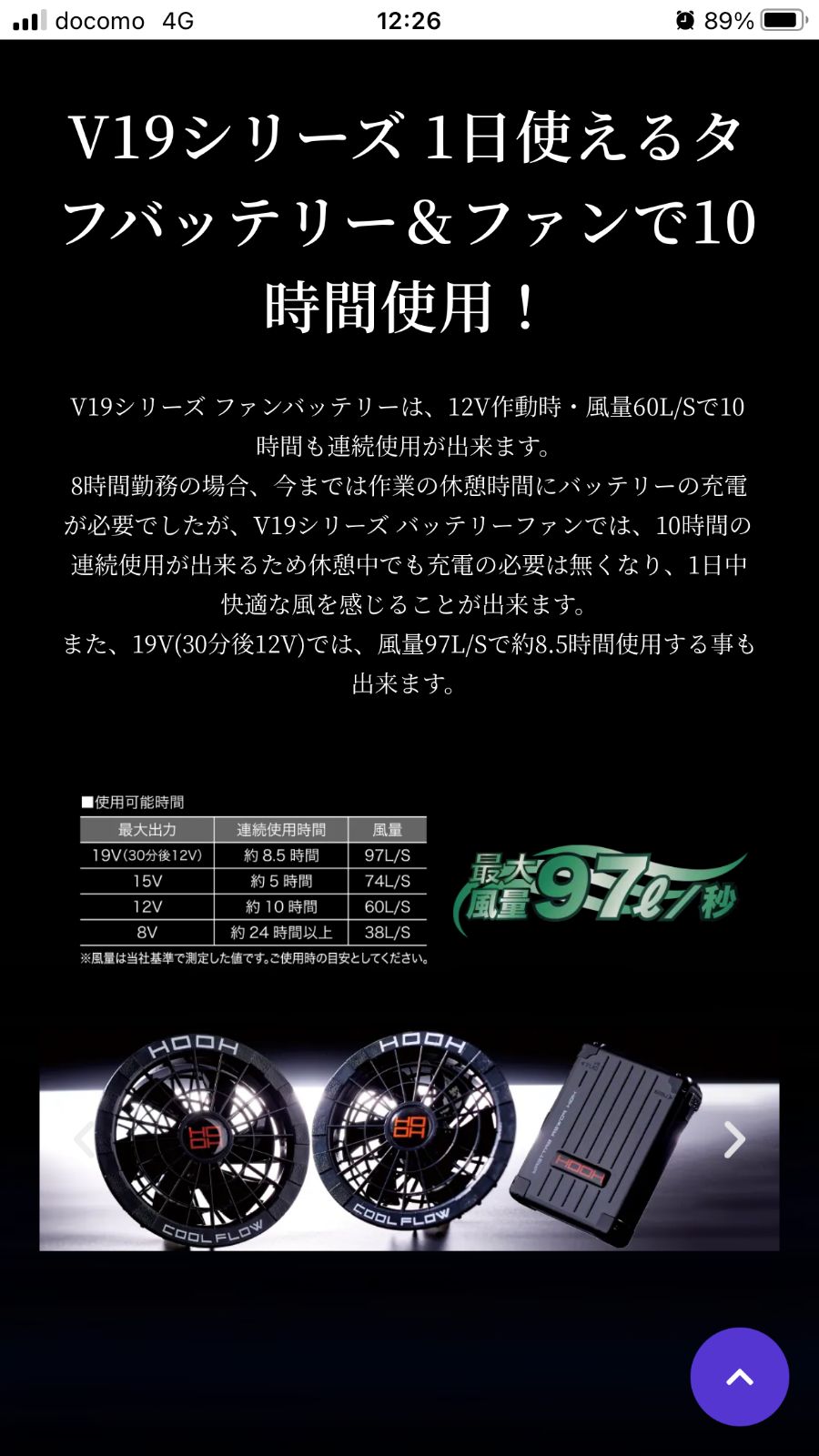 新商品hooh
