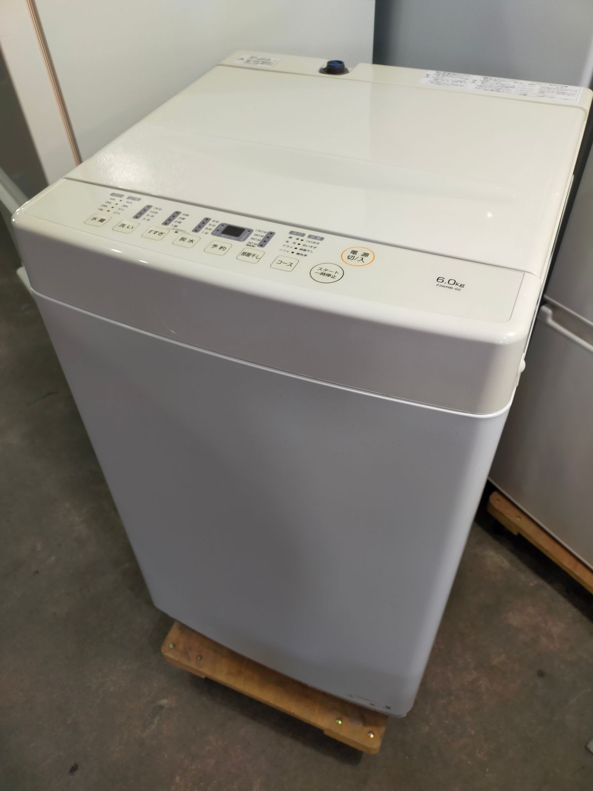 洗濯機 山善 PJWMB-60 6.0kg 2024年製 - メルカリ