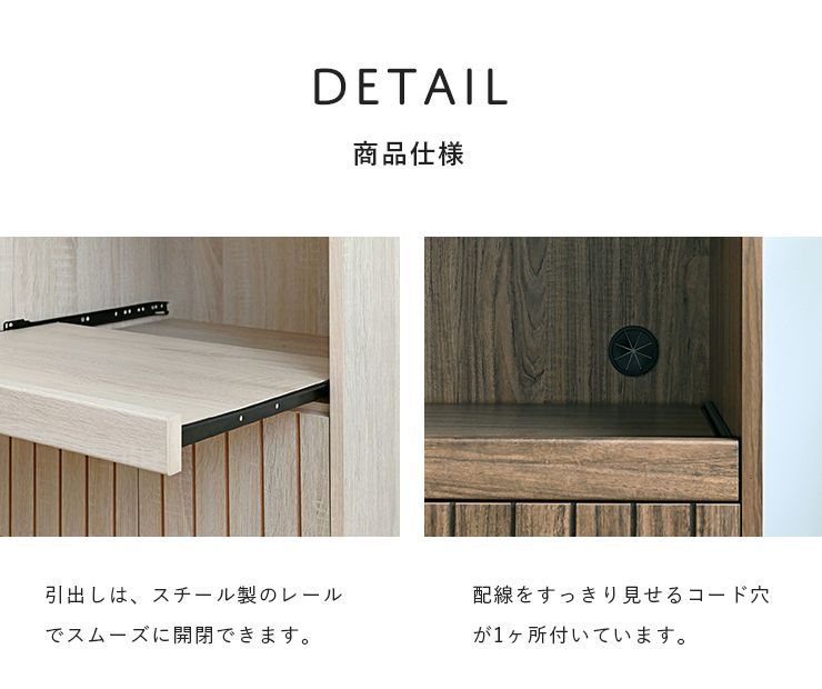 レンジボード キッチン収納