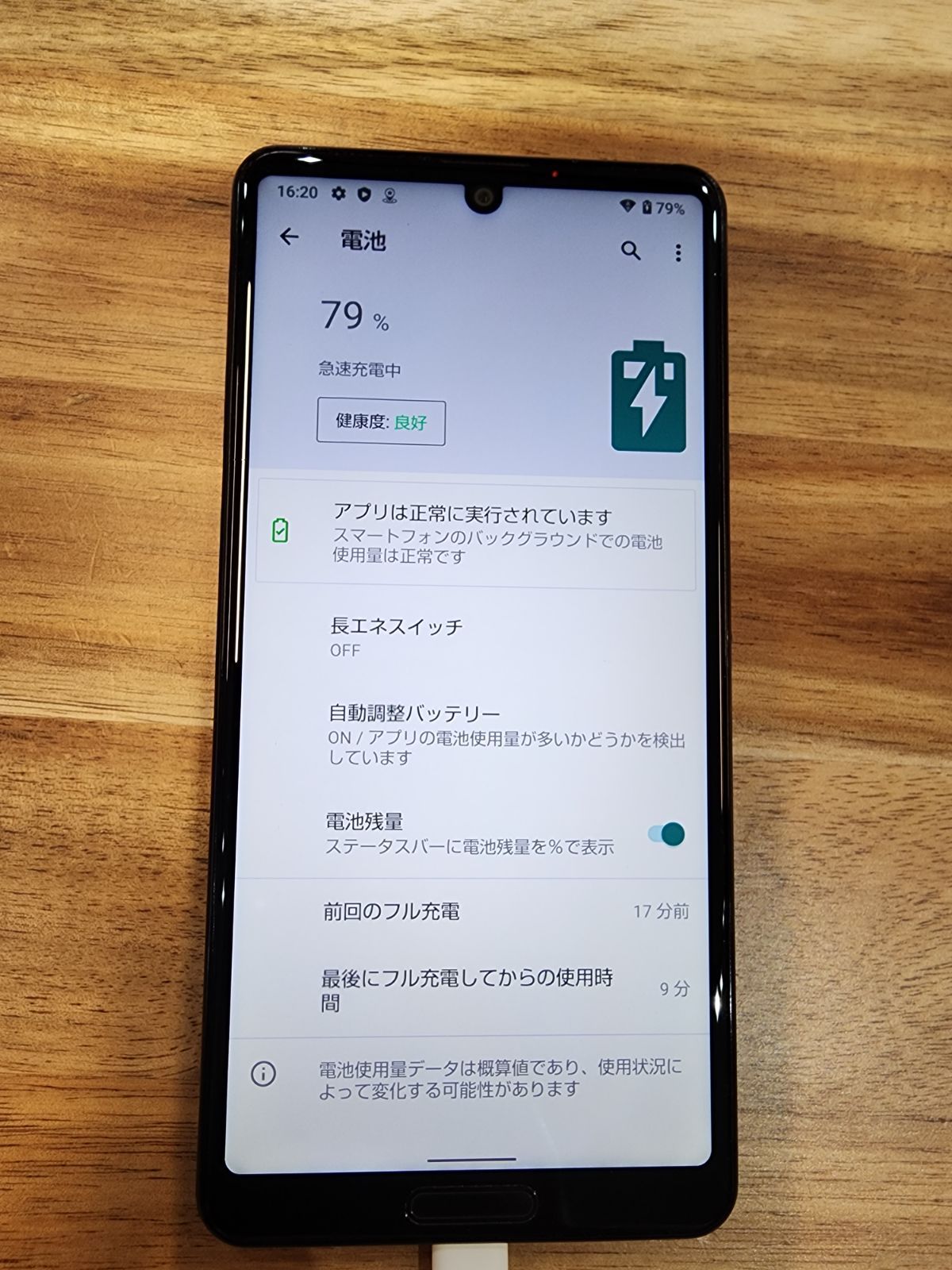 ④AQUOS wish A103SH SIMロック解除済み ムスビー｜SIMフリーAQUOS wish 5G A103SH SIMロック解除済み