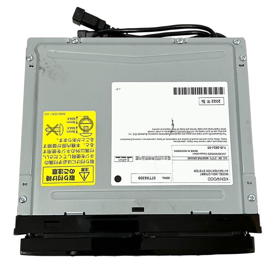 ケンウッド 彩速ナビ MDV-D708BT インダッシュ KENWOOD カーナビ