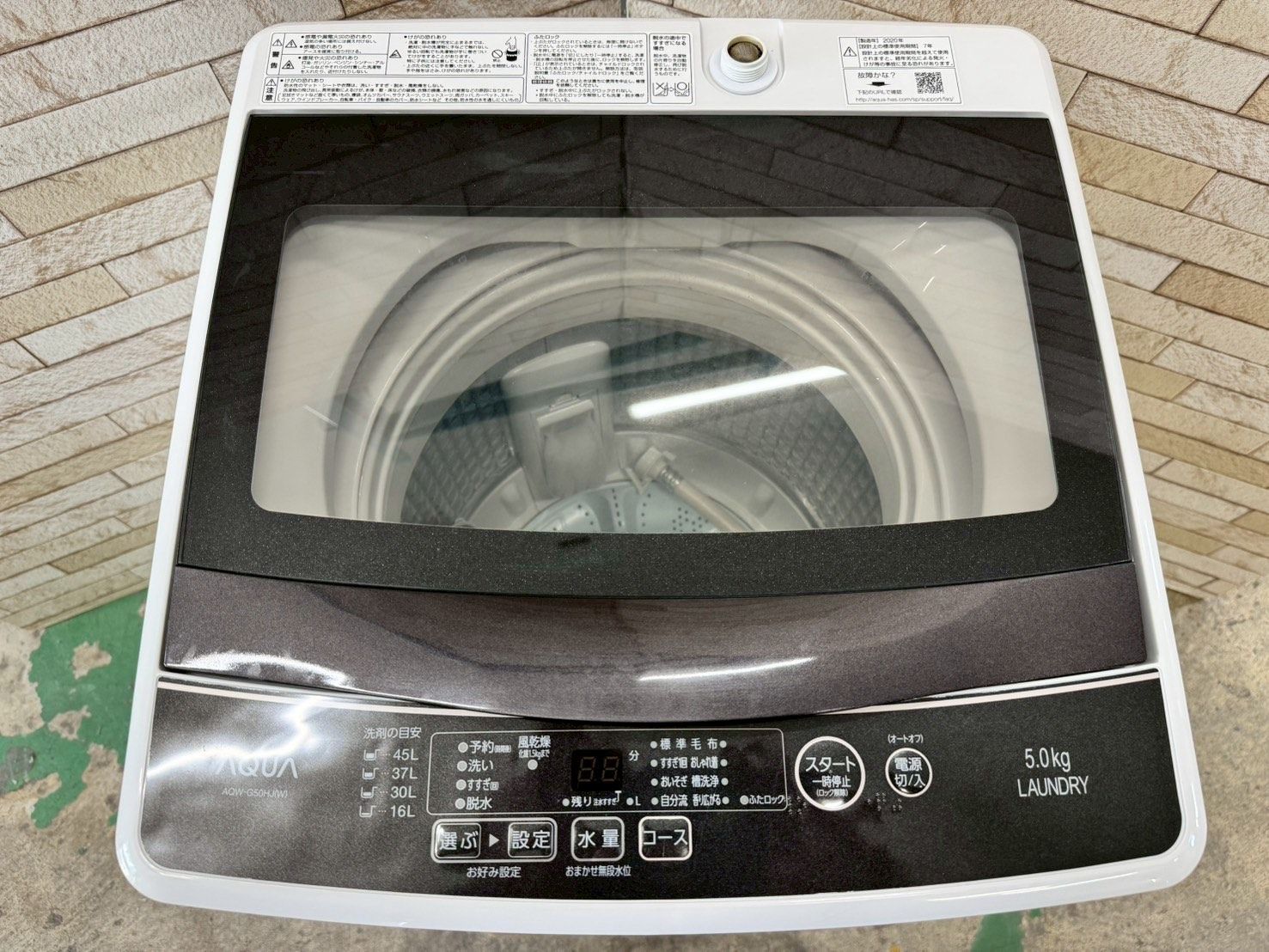 5kg 2020年