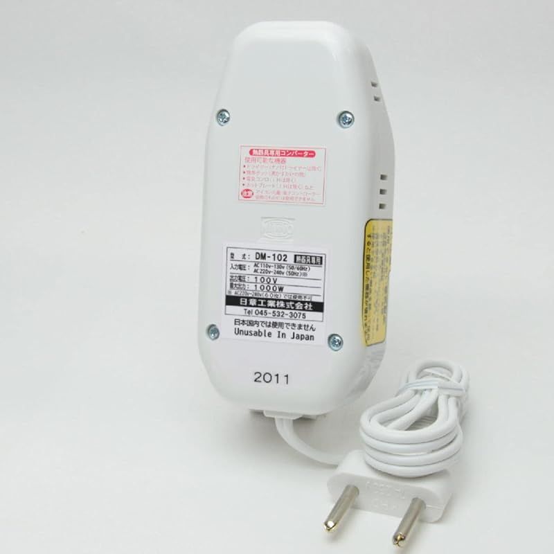 熱器具 AC110V~AC130V