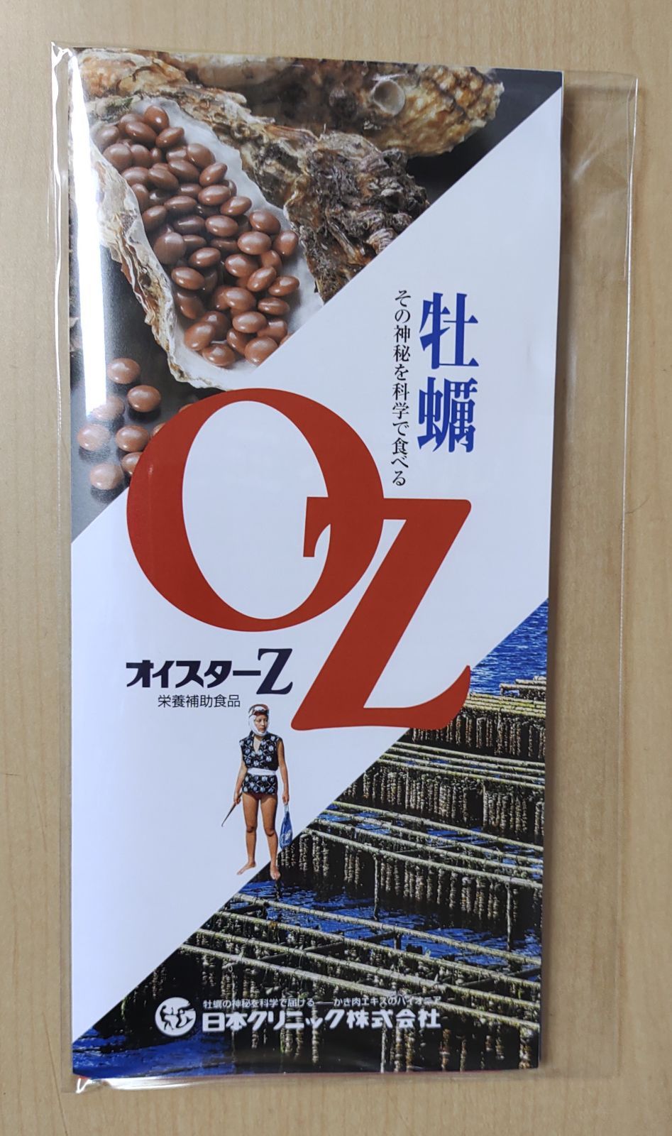 30粒