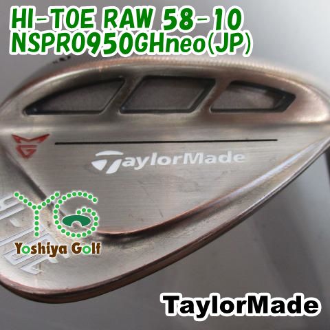 ウェッジ テーラーメイド HI-TOE RAW 58-10/NSPRO950GHneo(JP)/S/58