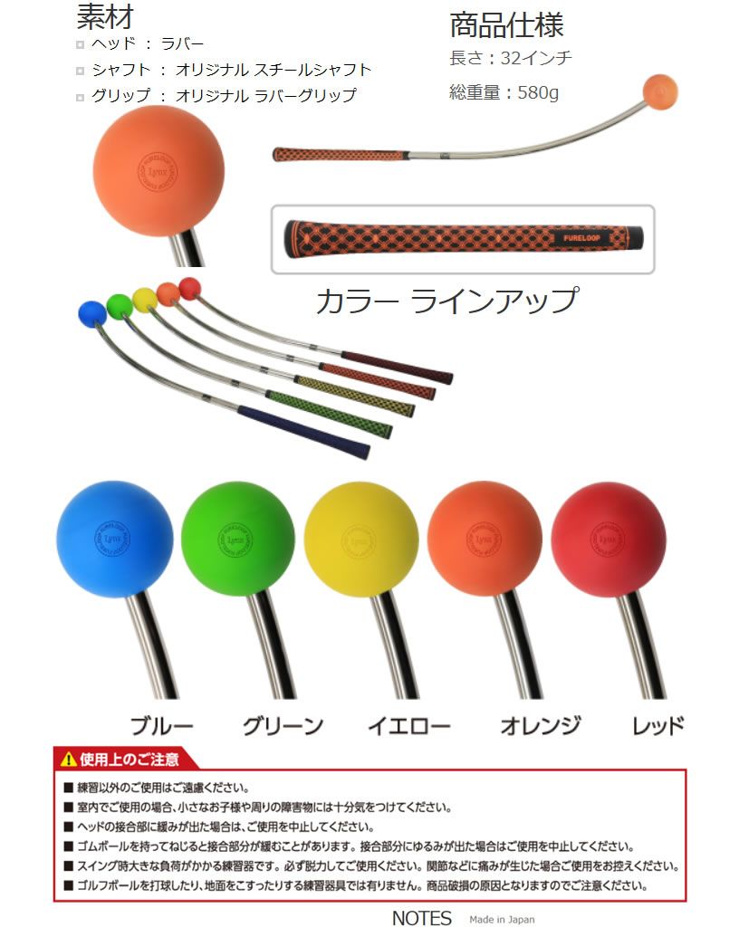 美品 グリップ交換 フレループ FURELOOP スイング練習器具 イエロー