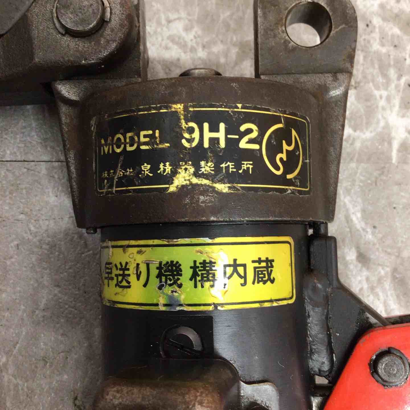 手動油圧式圧着工具 9H-2