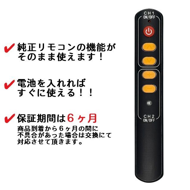 代替リモコン3】TAKIZUMI ER-SO1T 互換 送料無料 タキズミ 照明