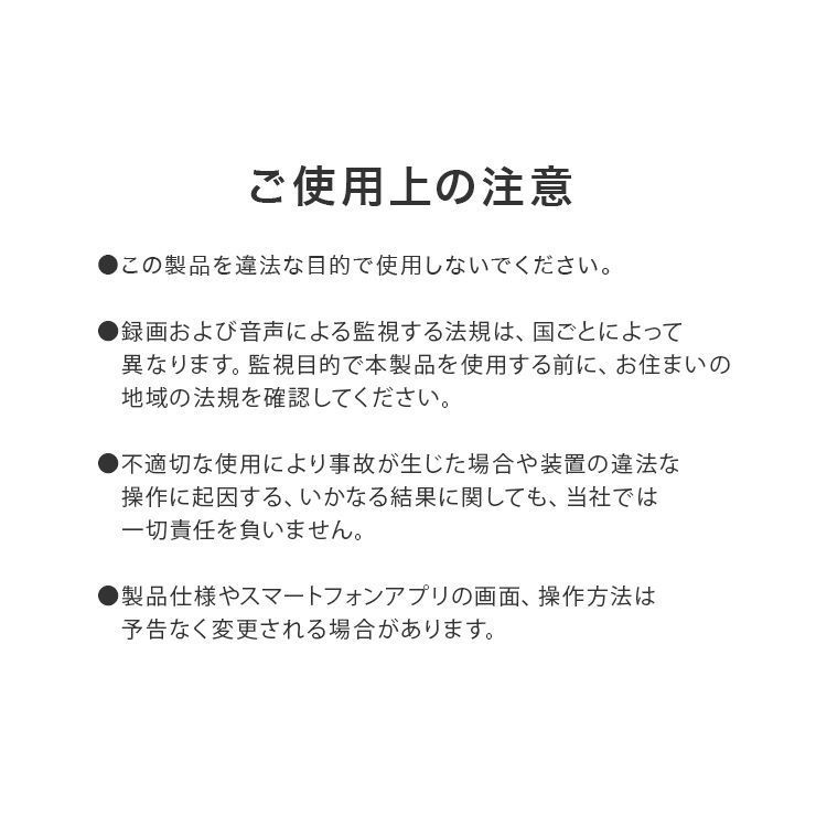 動体検知 暗視