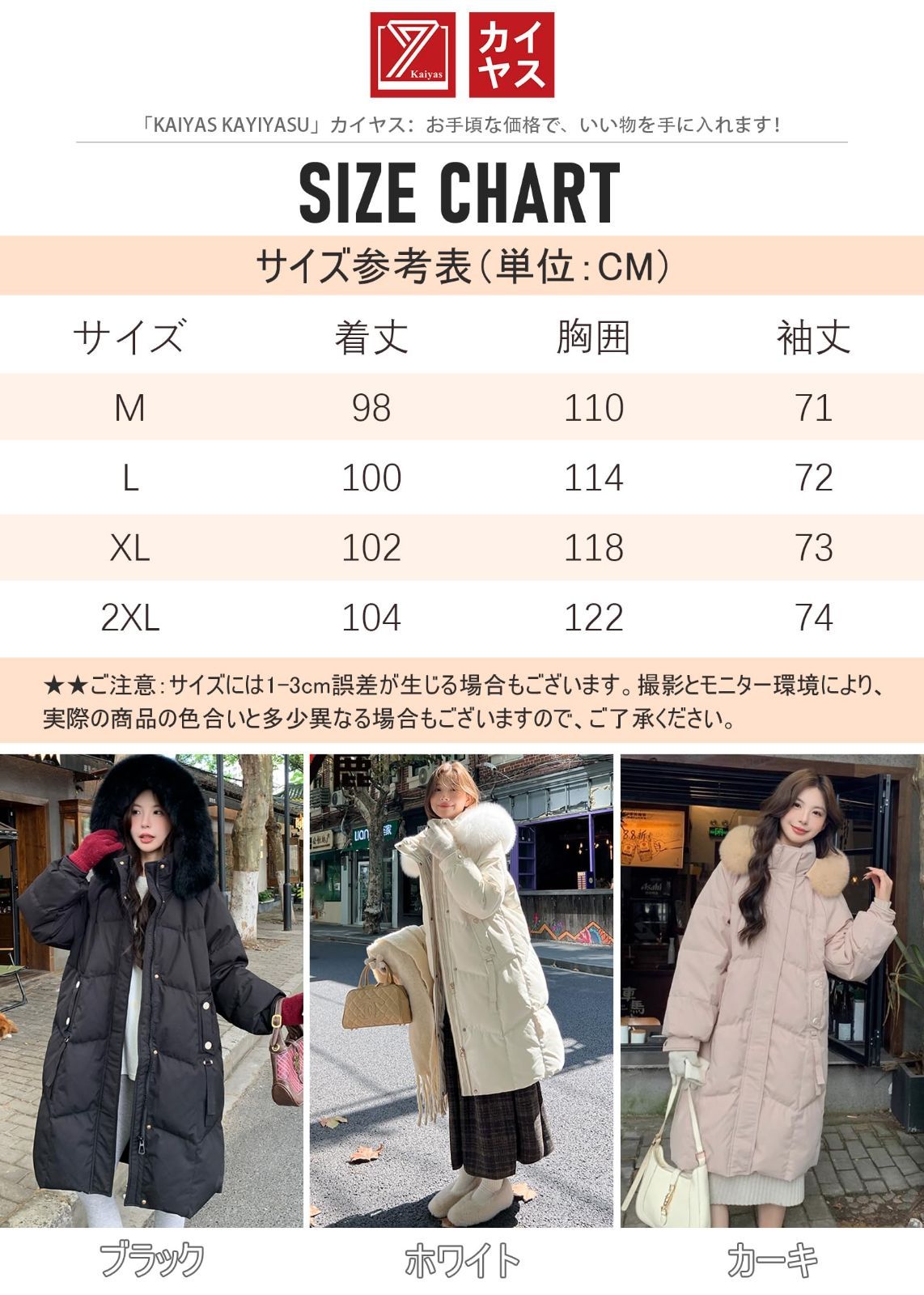 保温 通勤 着痩せ 大きいサイズ 厚手 防風 通学 防寒 冬服 フード付き 