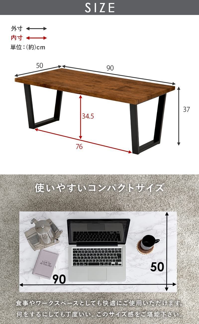 テーブル センターテーブル