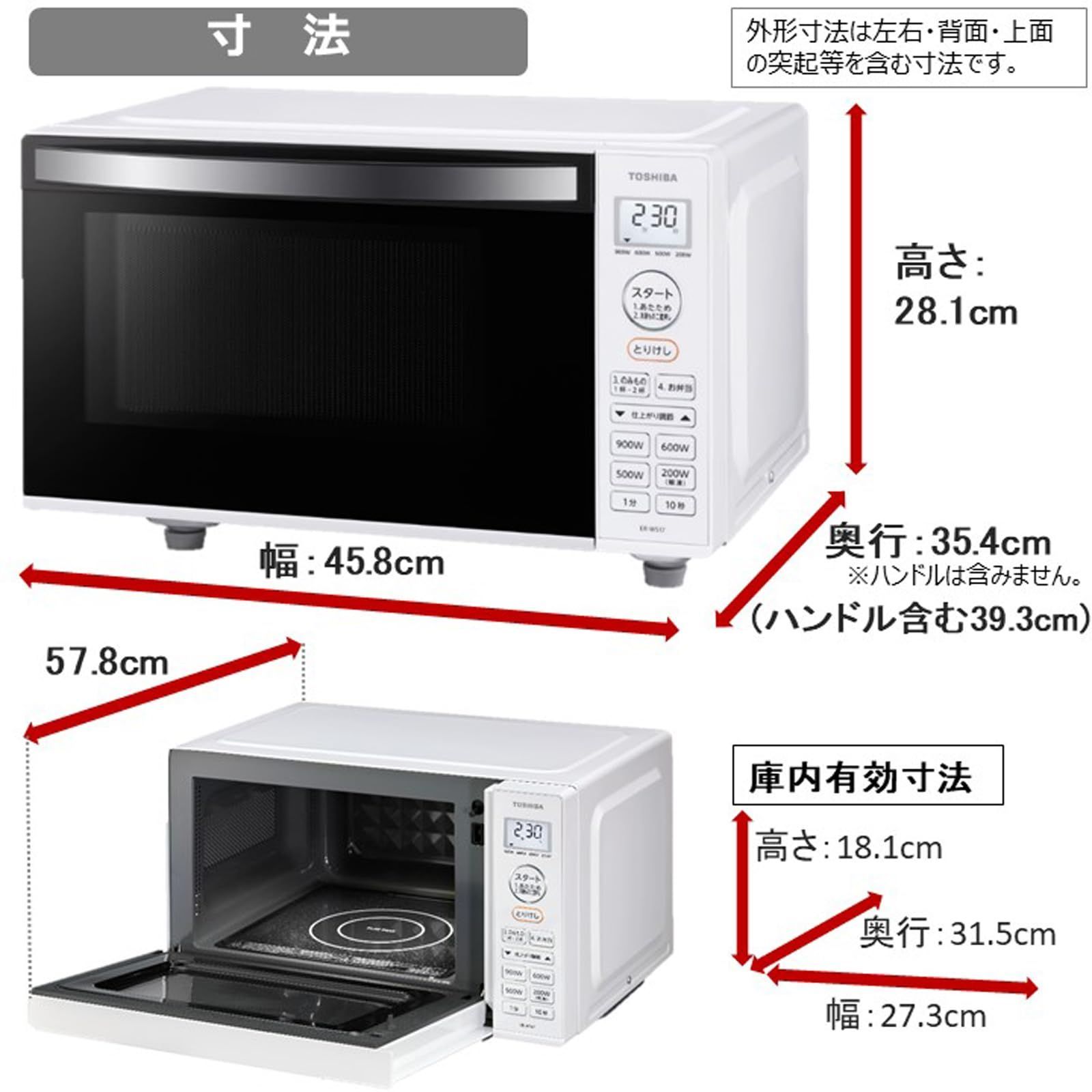 東芝 電子レンジ 単機能 一人暮らし 17L フラットテーブル ER 東芝 電子レンジ 単機能 一人暮らし 17L フラットテーブル ER