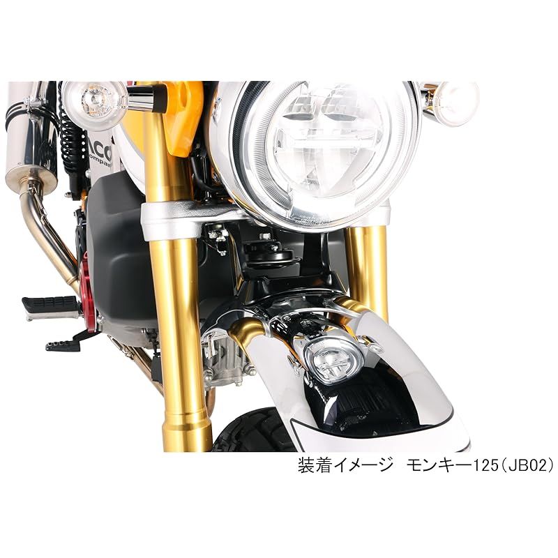 キタコ (KITACO) ホーンスライドステーキット モンキー125(JB02