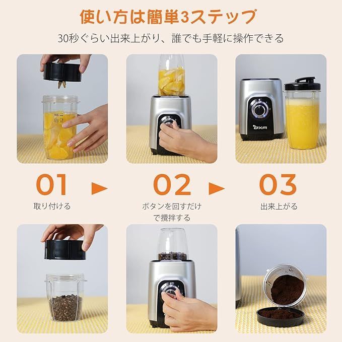 ジューサー ミキサー スムージー 一台多役 三つボトル500ml*2+300ml Amazon | MOOKA LIFE ジューサー ミキサー スムージー 一台多役