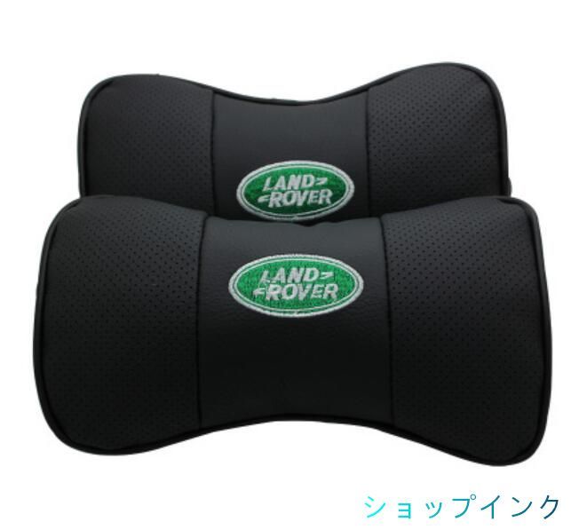 新品 ランドローバー Land Rover ロゴ刺繍 本革 レザー 自動車 2個セット ネックパッド 頚椎サポート 首枕 汎用品 4色は選択できます