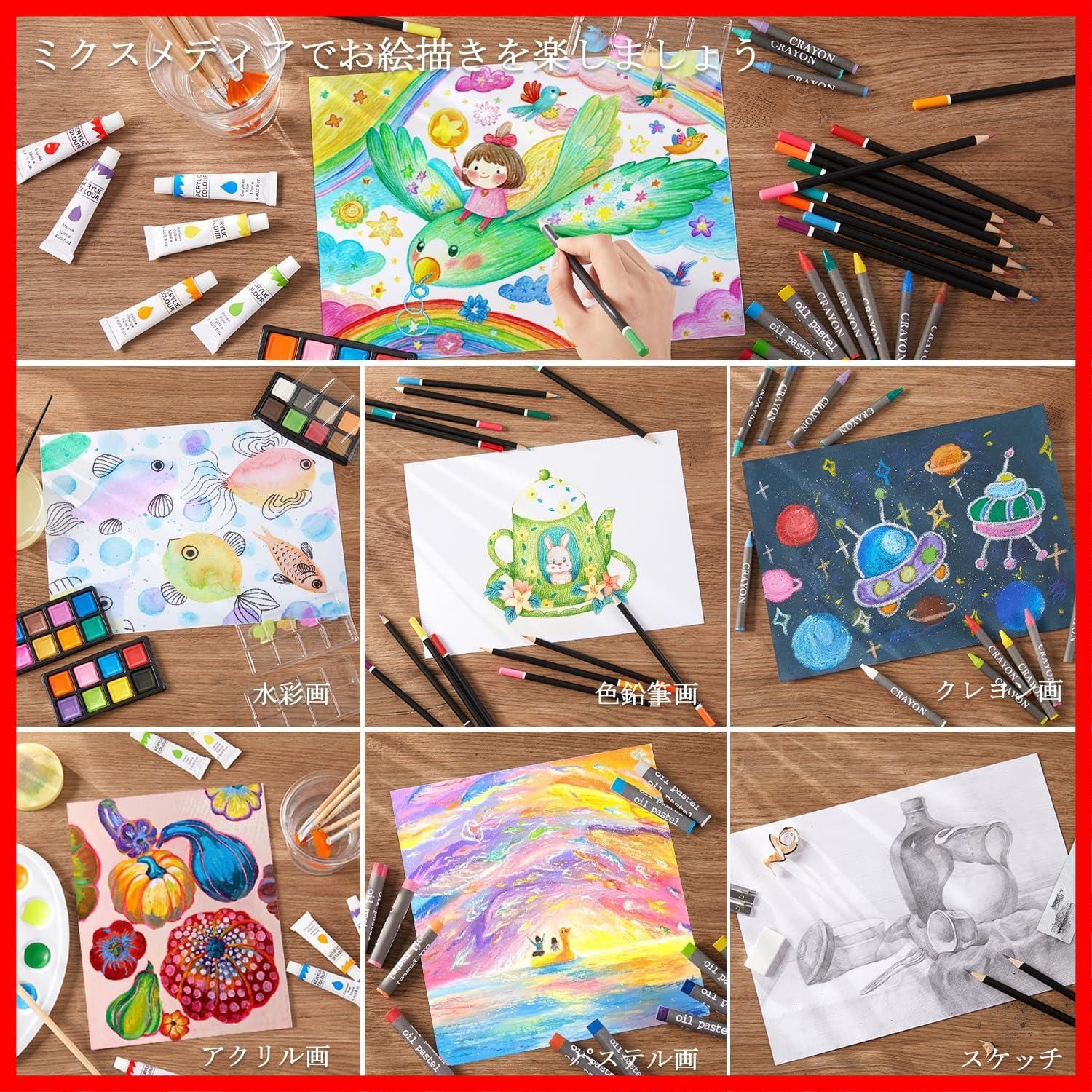 数量限定】クレヨン 固形水彩 デッサン鉛筆 アクリル絵の具 塗り絵