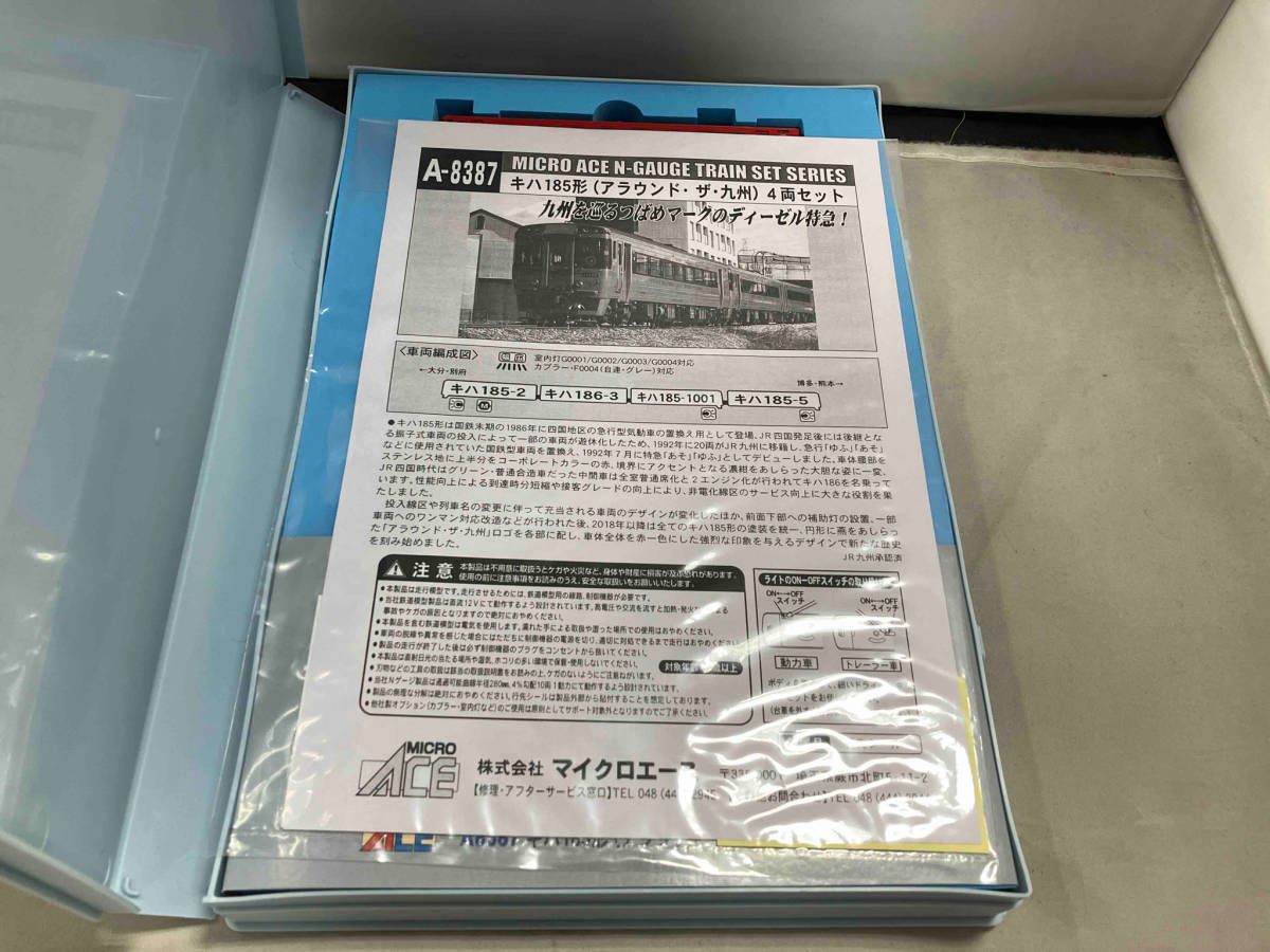 MICRO ACE A-8387 Nゲージキハ185系4両セット Amazon | マイクロエース Nゲージ キハ185系「アイランド