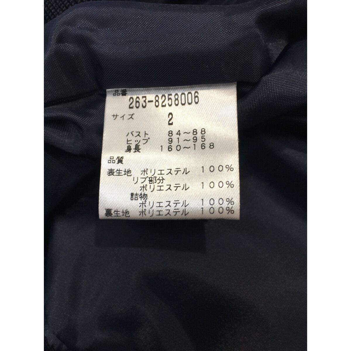 JACK BUNNY!! - coco 中古 ジャックバニー Jack Bunny!! レディース ベスト 2(L) 青×黒 中綿入り サファリ柄 フード取外し可 JACK BUNNY!! - coco 中古 ジャックバニー Jack Bunny