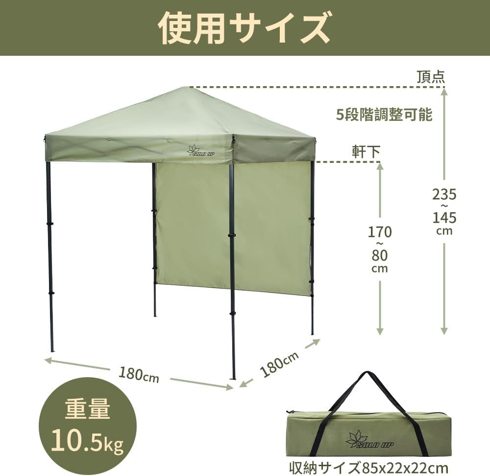 UP ワンアクション