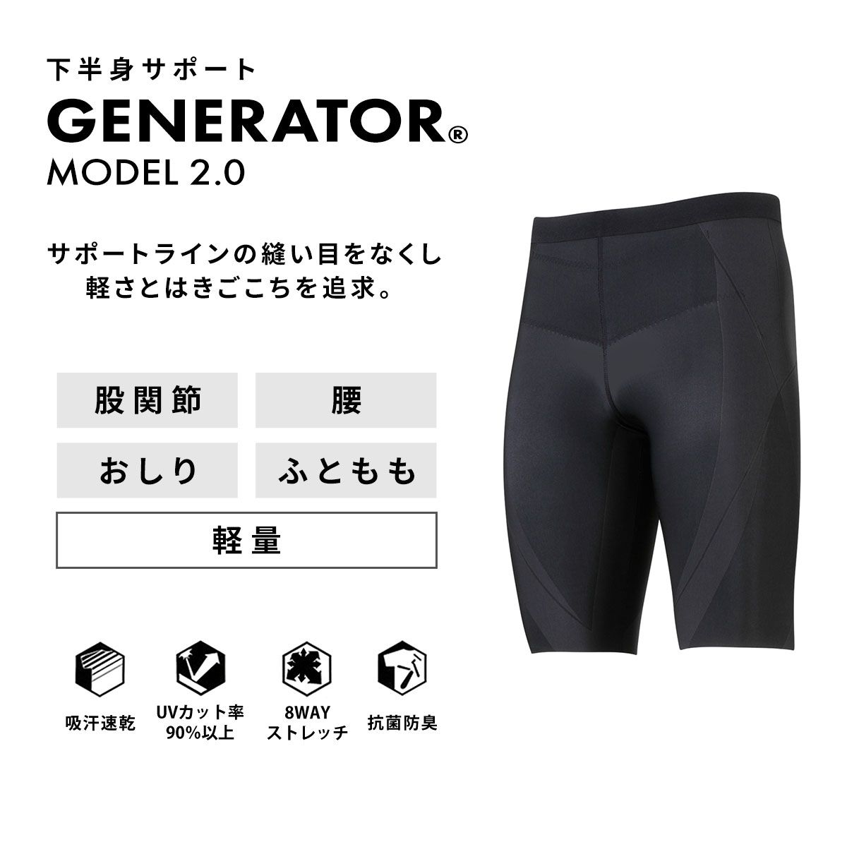 スポーツタイツ ハーフ