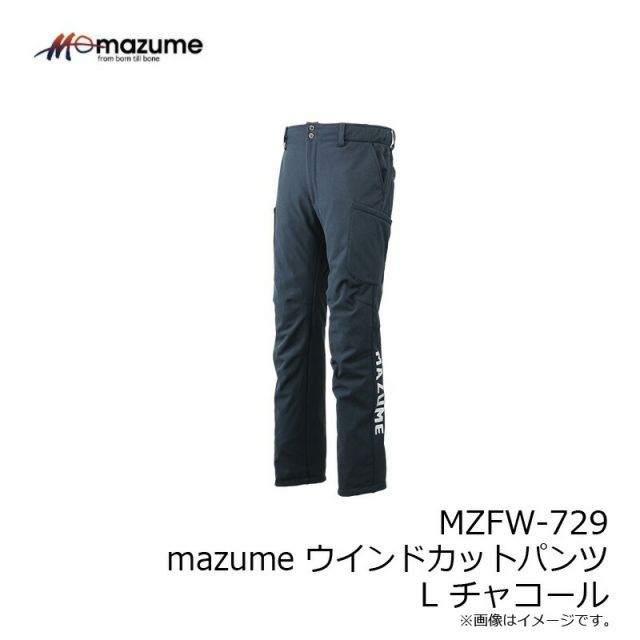 オレンジブルー MZFW-729 MZウインドカットパンツ S ブラック | 釣具