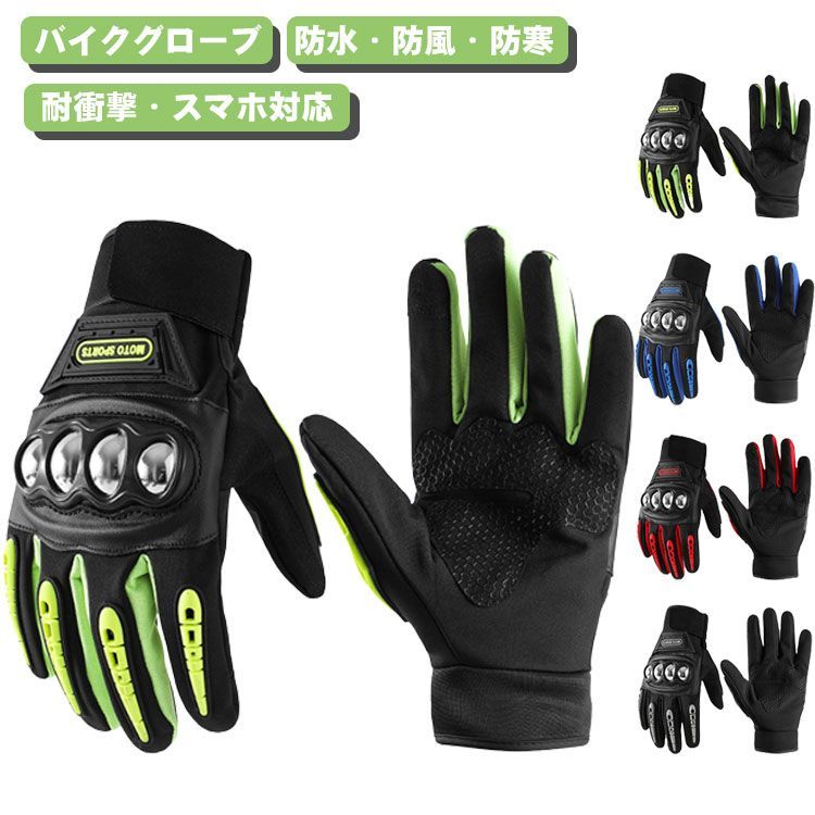 バイク グローブ アルパインスターズ レーシンググローブ 4輪用 外縫い TECH-1 ZX