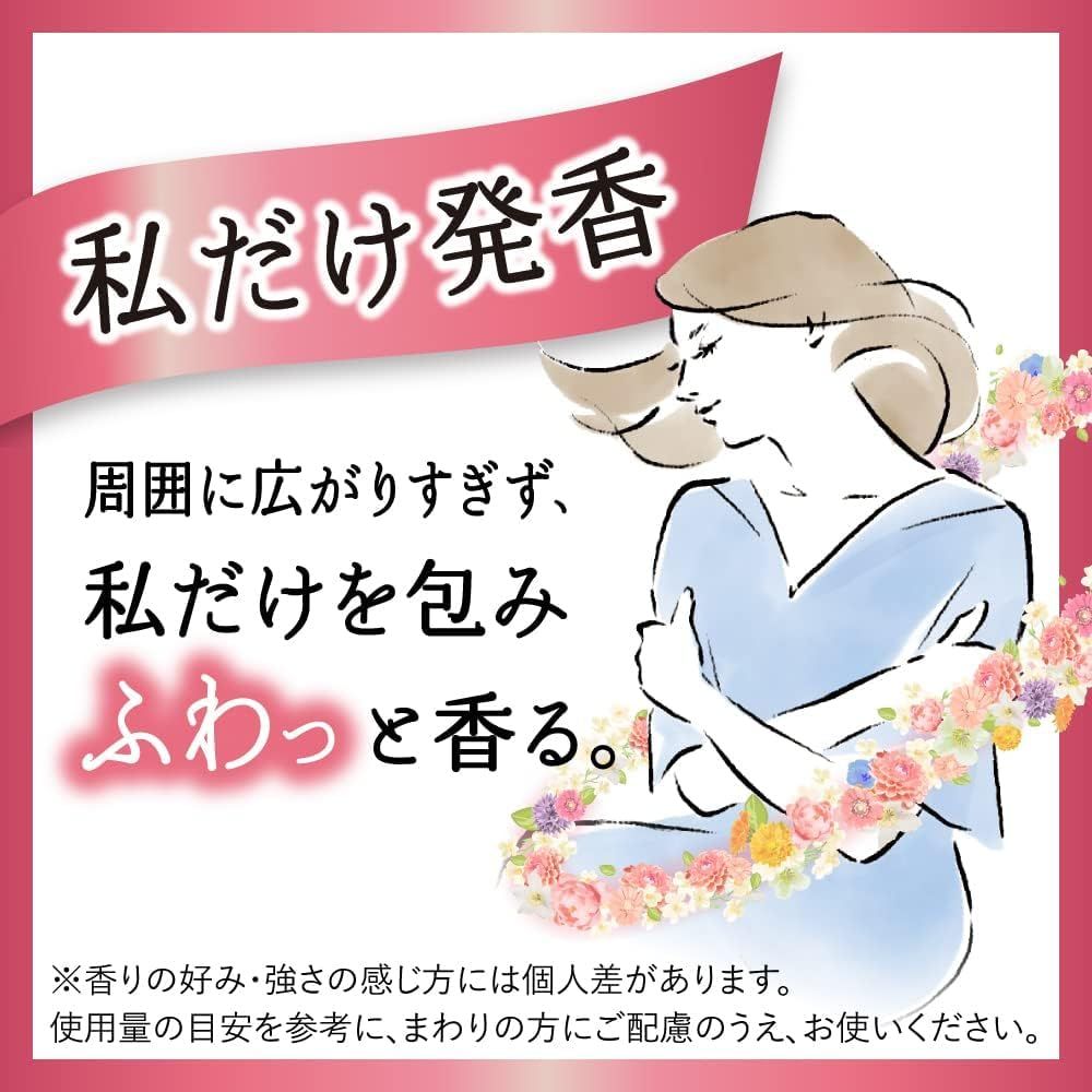 ホワイトブーケの香り