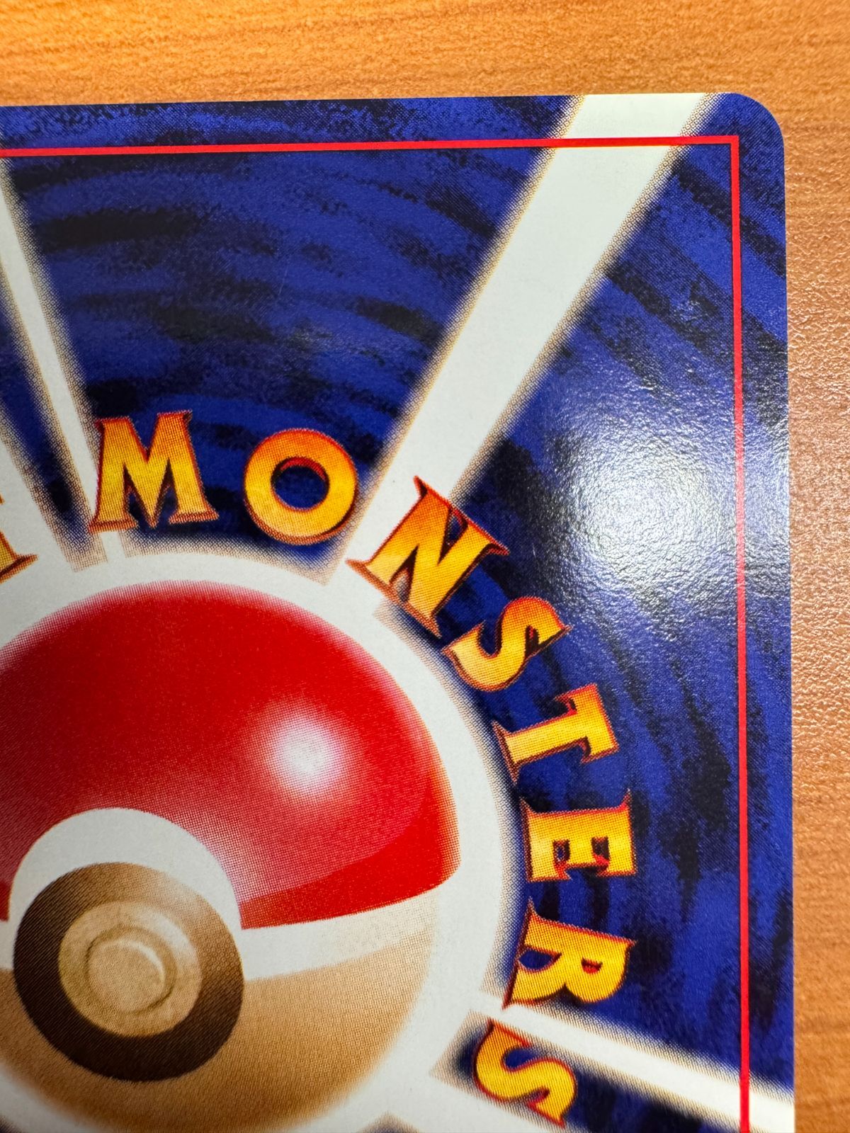 ID 1919