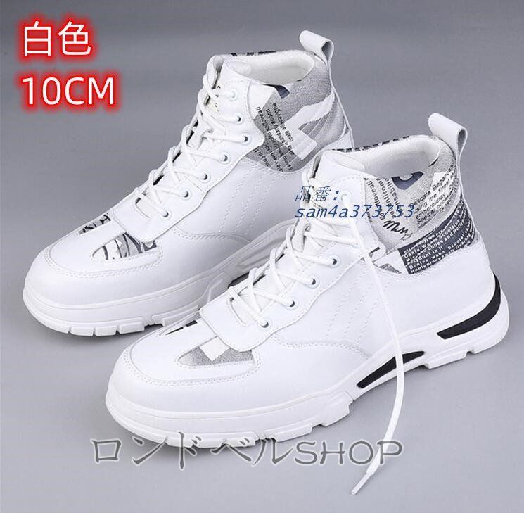 8 背が高くなる