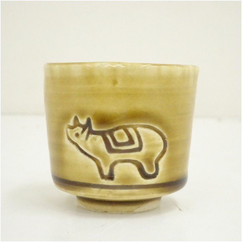 千家十職 永楽善五郎造 丑ノ絵梅酒盃（共箱） 酒器 おしゃれ さかずき