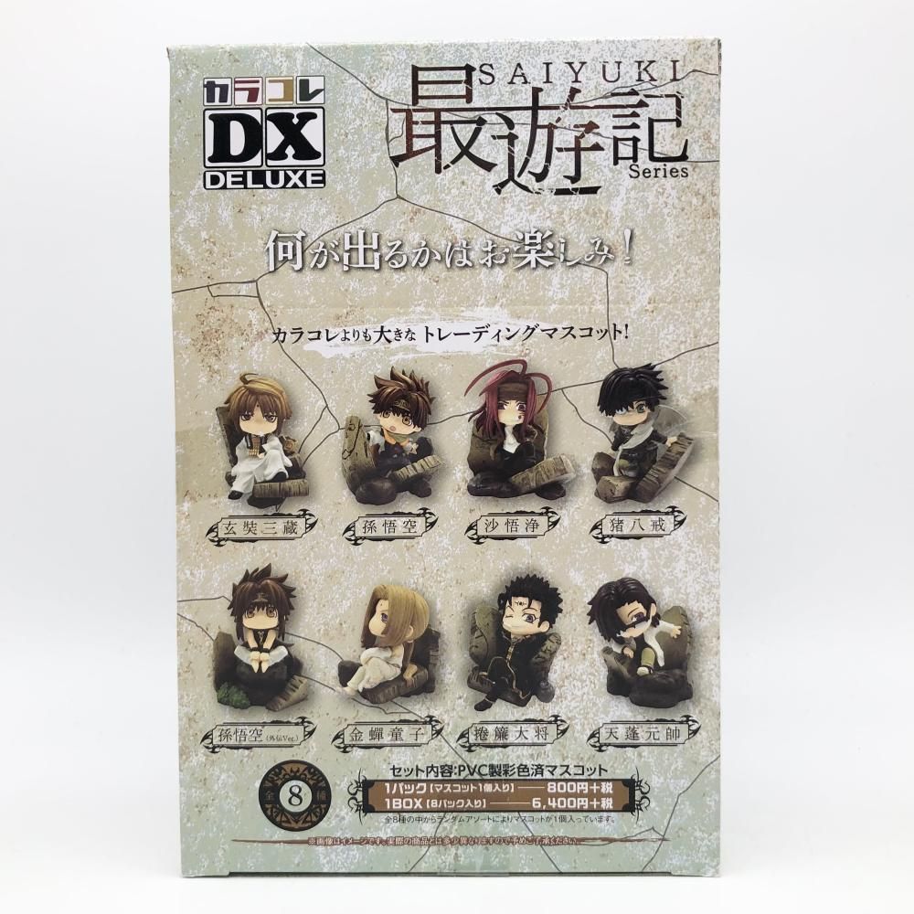 ムービック カラコレDX 最遊記シリーズ BOX ボックス 8種セット 17