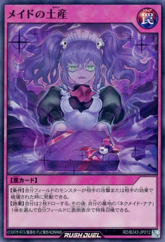 遊戯王ラッシュデュエル まとめ売り 2025年最新】遊戯王ラッシュデュエルまとめ売りの人気アイテム