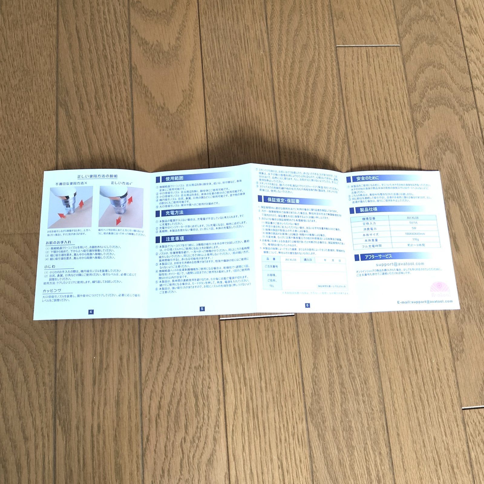 動作確認済み 美品 YA-MAN ヤーマン サークルピーリングプロ