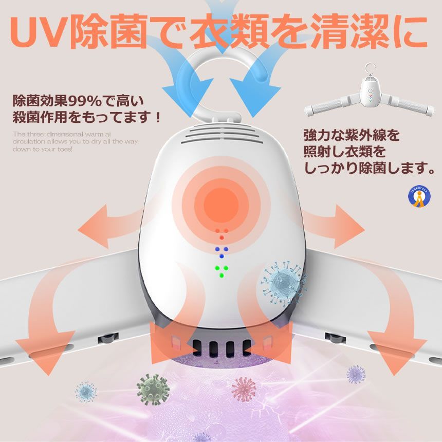 5個セット 衣類乾燥機