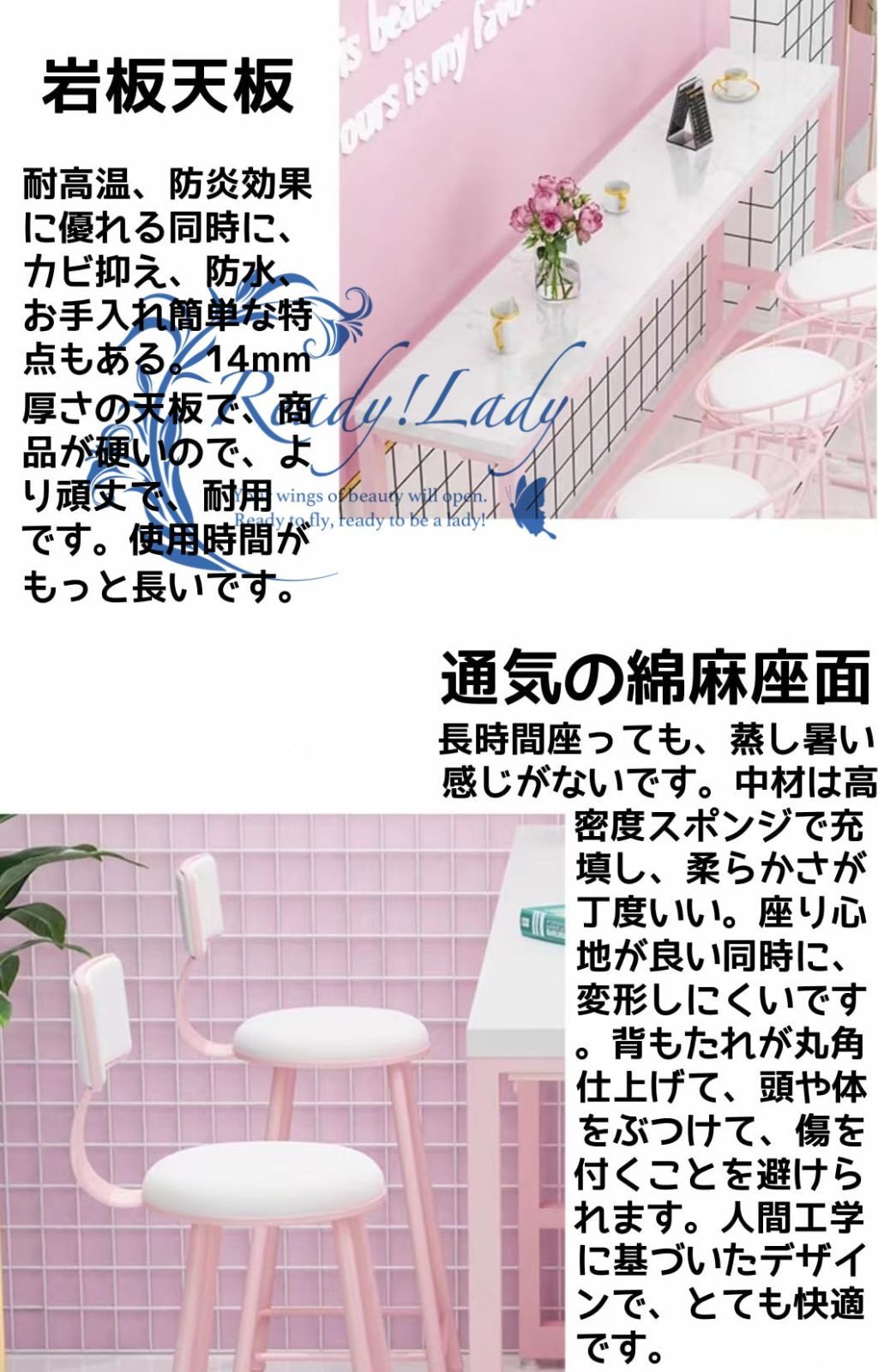 カウンターテーブルセット