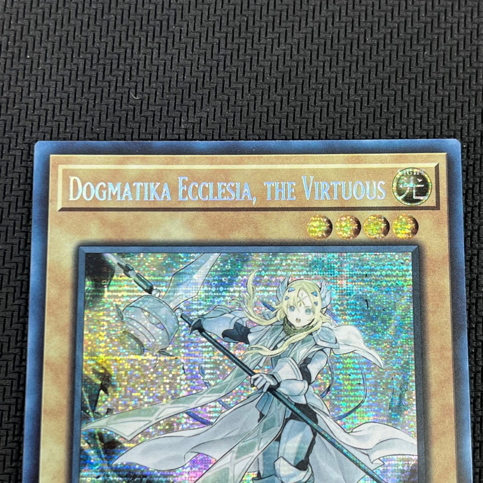 遊戯王 白の聖女エクレシア 教導の聖女エクレシア シークレット