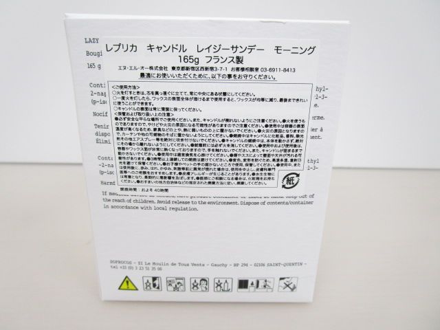 キャンドル