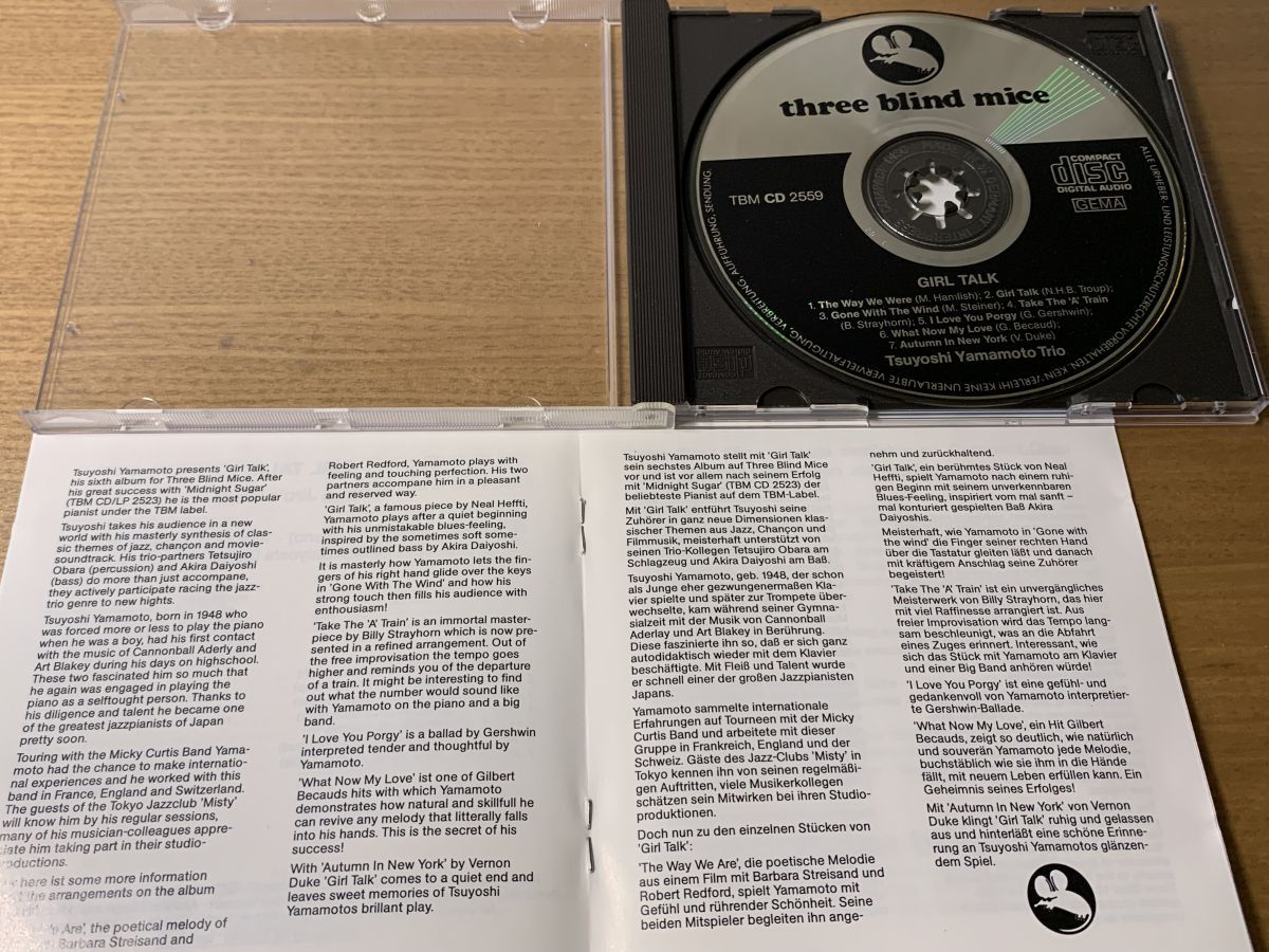 山本剛トリオ Girl Talk TBM 2559 CD