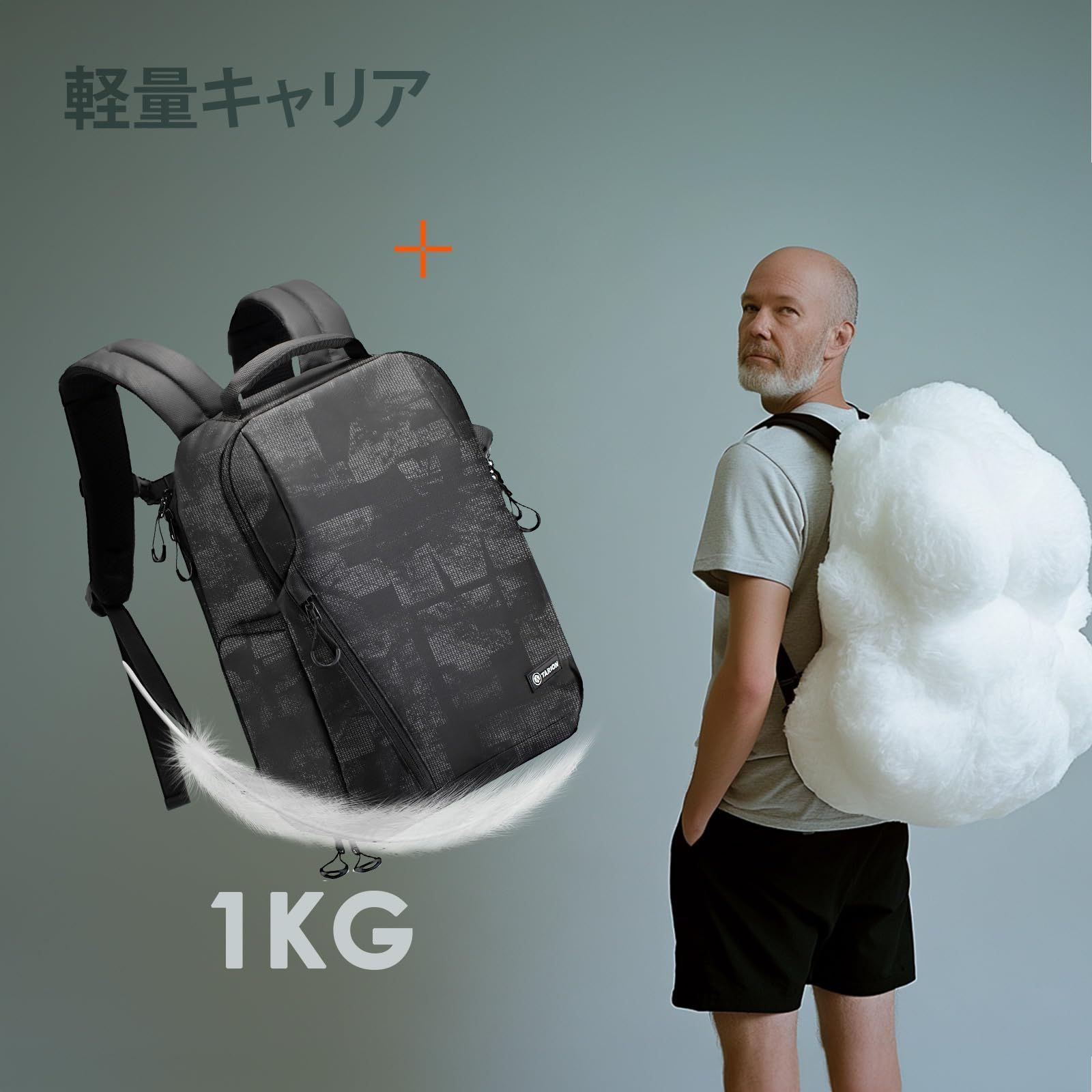 通勤や旅行に適しています