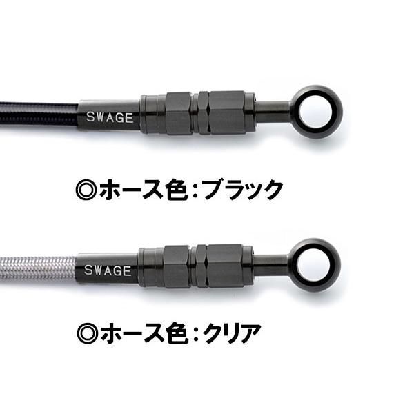 plot TL1000R メッシュ ブレーキホース フロント クリア ステンレス スウェッジライン メッシュブレーキホース TL1000R 98-99年