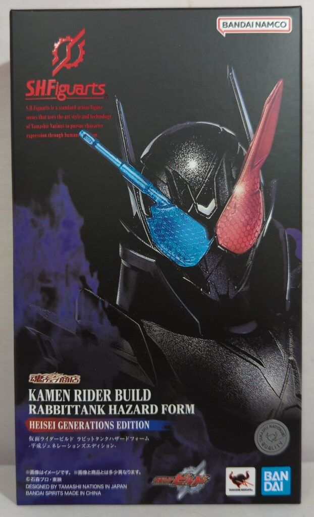 S.H.Figuarts仮面ライダービルド ラビットタンクハザード レビュー】 S.H.Figuarts 仮面ライダービルド ラビットタンク