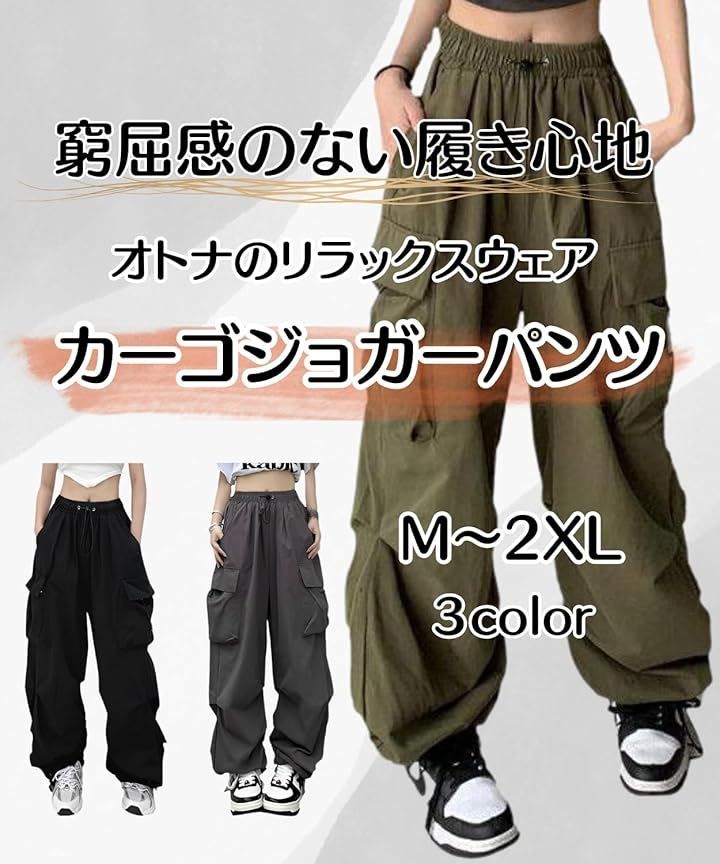 Four leaf カーゴパンツ レディース 大人 かわいい ワイドパンツ