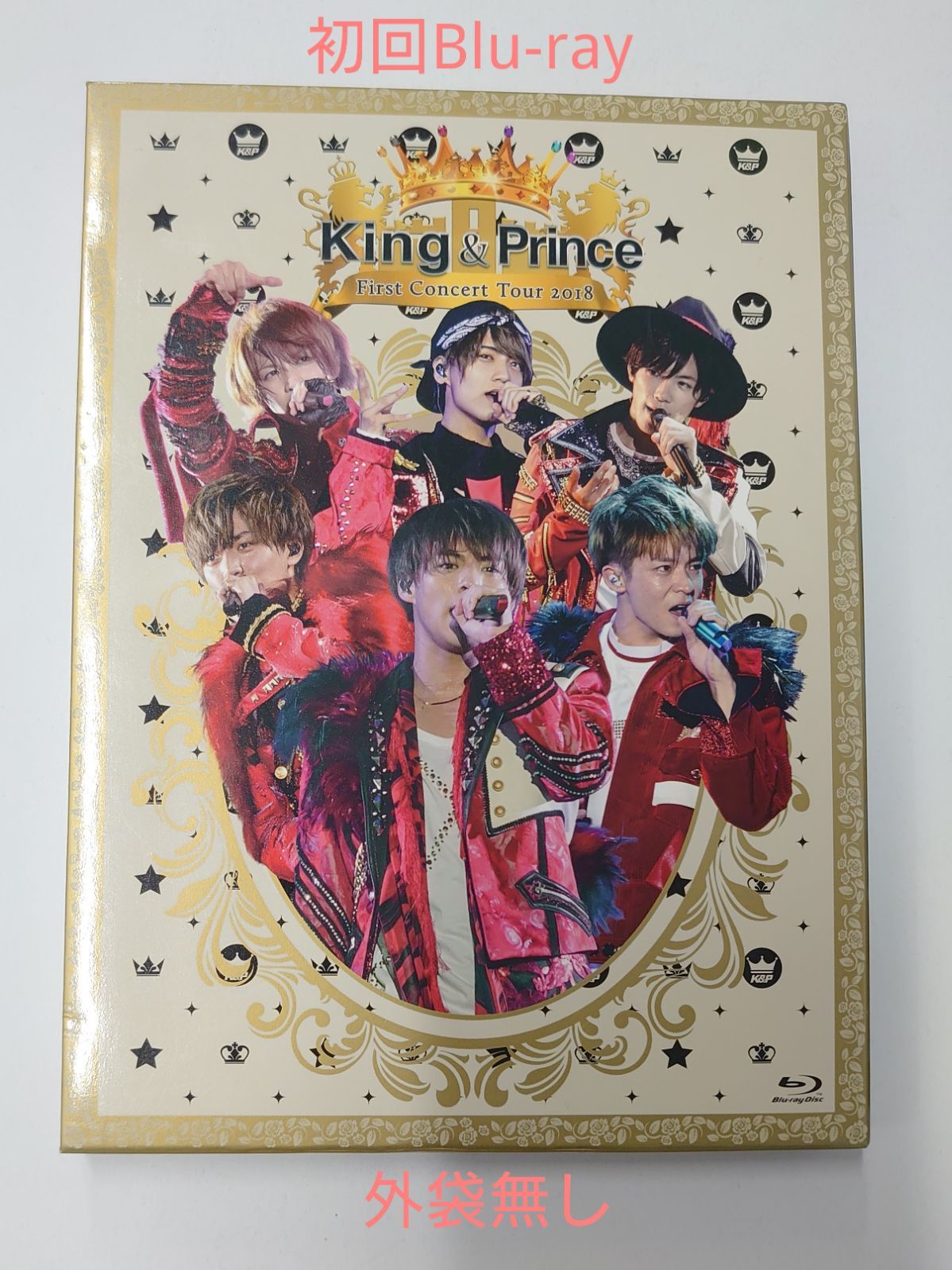 キンプリ King&Prince/FirstConcertTour 2018 Bluray初回盤 (外袋無し ...