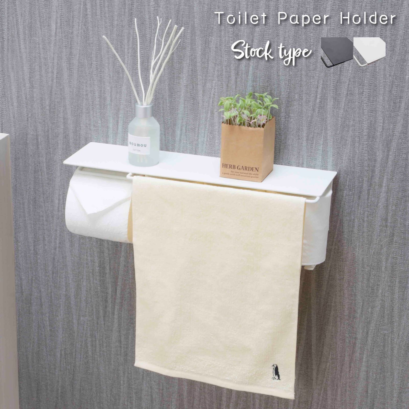 棚板付きトイレ収納
