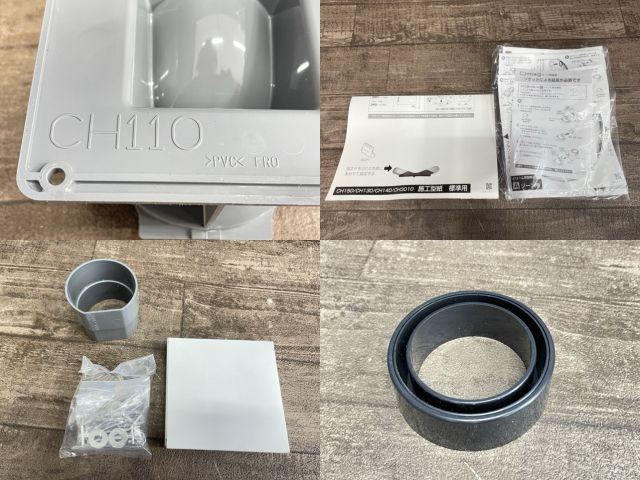 パナソニック CH140F　アラウーノS2用配管セット 床排水標準タイプ 対応排水ピッチ120mm・200mm [☆2] ch140fの通販