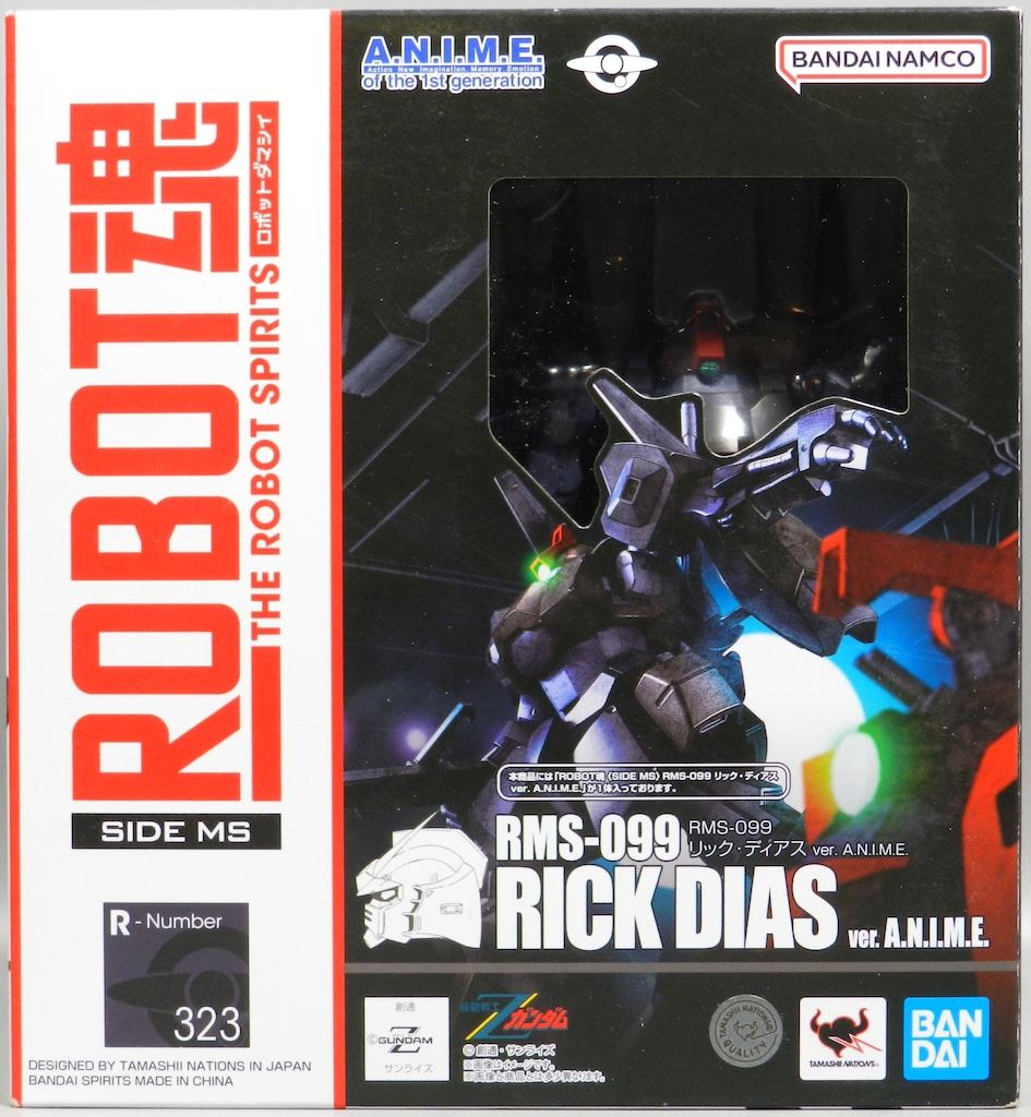 ガンダムさん BANDAI SPIRITS ROBOT魂<SIDE MS> 機動戦士Zガンダム RMS-099