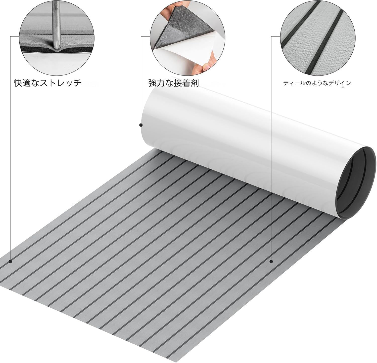新品 EVA シート デッキシート2400×900mm デッキマット 船